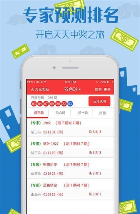 王中王中特免費(fèi)資料，探索與獲取指南，王中王中特免費(fèi)資料探索與獲取指南大全