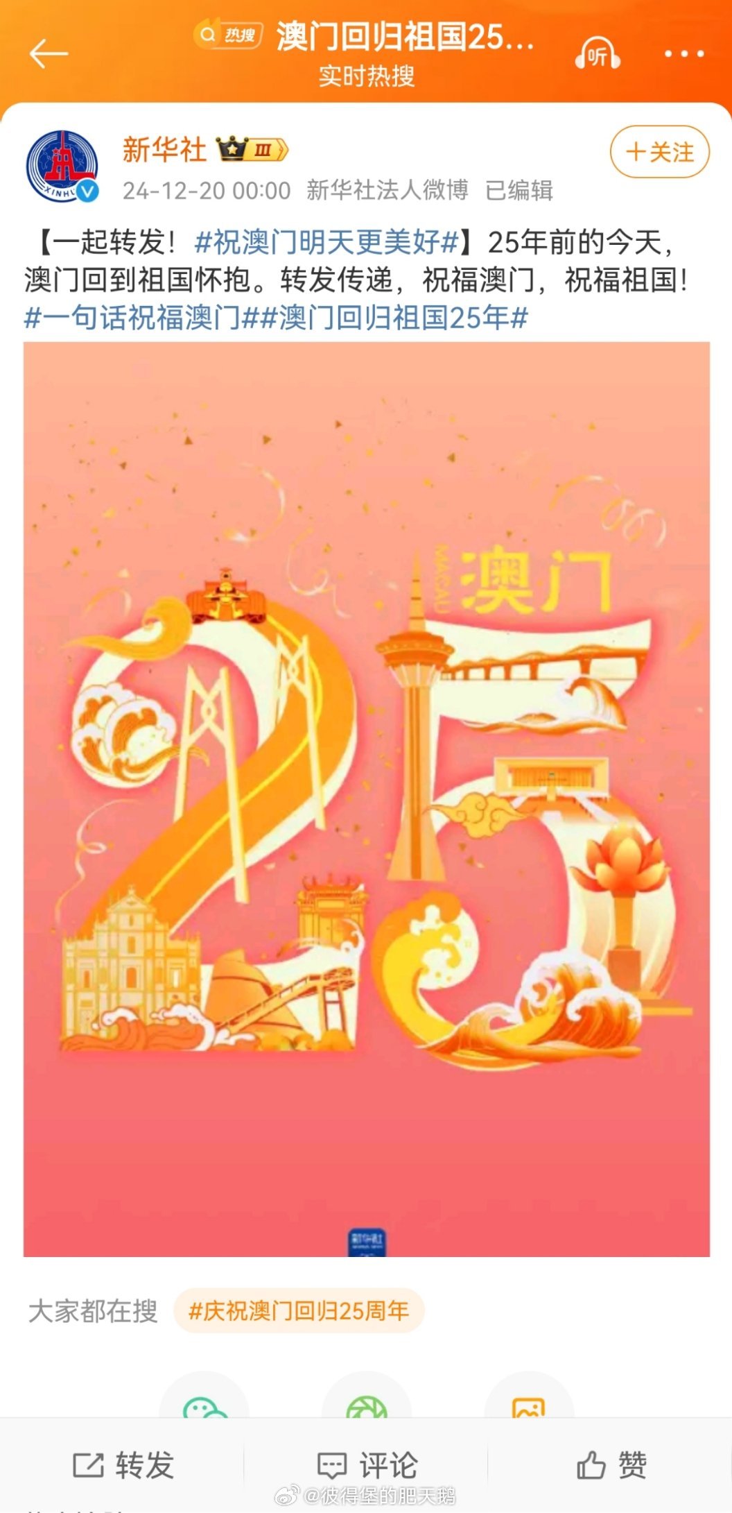 新2025年澳門天天開好，繁榮與機(jī)遇的展望，澳門展望，繁榮與機(jī)遇的新篇章，天天開啟美好未來(lái)之路