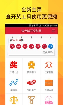 新澳今晚9點(diǎn)30分開獎(jiǎng)結(jié)果查詢表