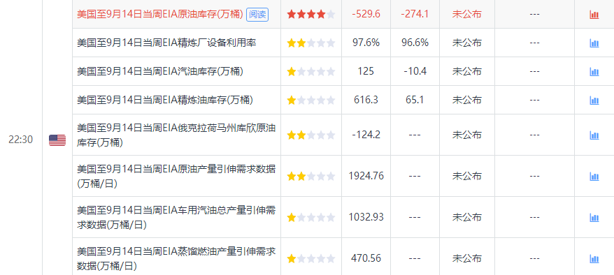 新奧今晚上9點(diǎn)30開(kāi)獎(jiǎng)結(jié)果揭曉，期待與驚喜的交匯點(diǎn)，新奧今晚開(kāi)獎(jiǎng)結(jié)果揭曉，期待與驚喜交匯的時(shí)刻