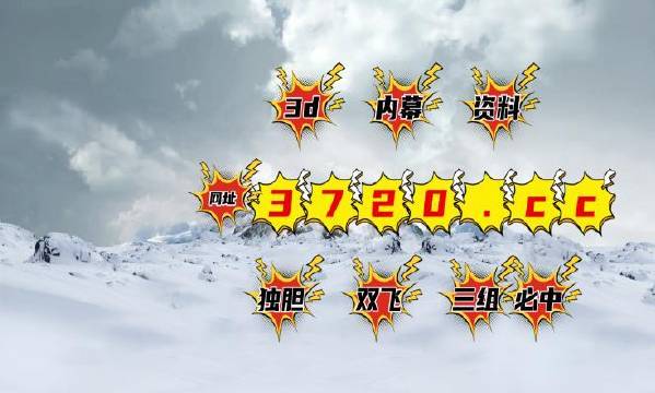 4887王中王精準(zhǔn)資料