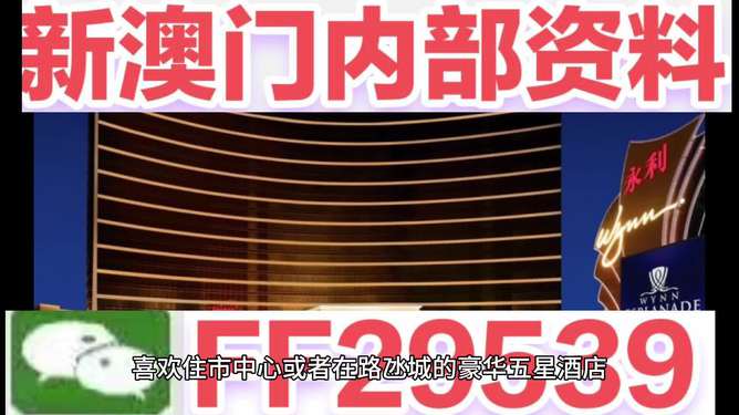 澳門(mén)彩票的未來(lái)展望，聚焦2025年澳門(mén)六今晚開(kāi)獎(jiǎng)的無(wú)限可能，澳門(mén)彩票未來(lái)展望，聚焦2025年六今晚開(kāi)獎(jiǎng)的無(wú)限機(jī)遇與挑戰(zhàn)