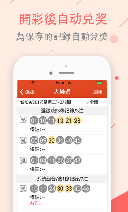 澳門億萬(wàn)富翁的秘密世界，探索圖庫(kù)、彩票與預(yù)測(cè)的世界，澳門億萬(wàn)富翁的秘密世界，圖庫(kù)、彩票與預(yù)測(cè)的探索之旅