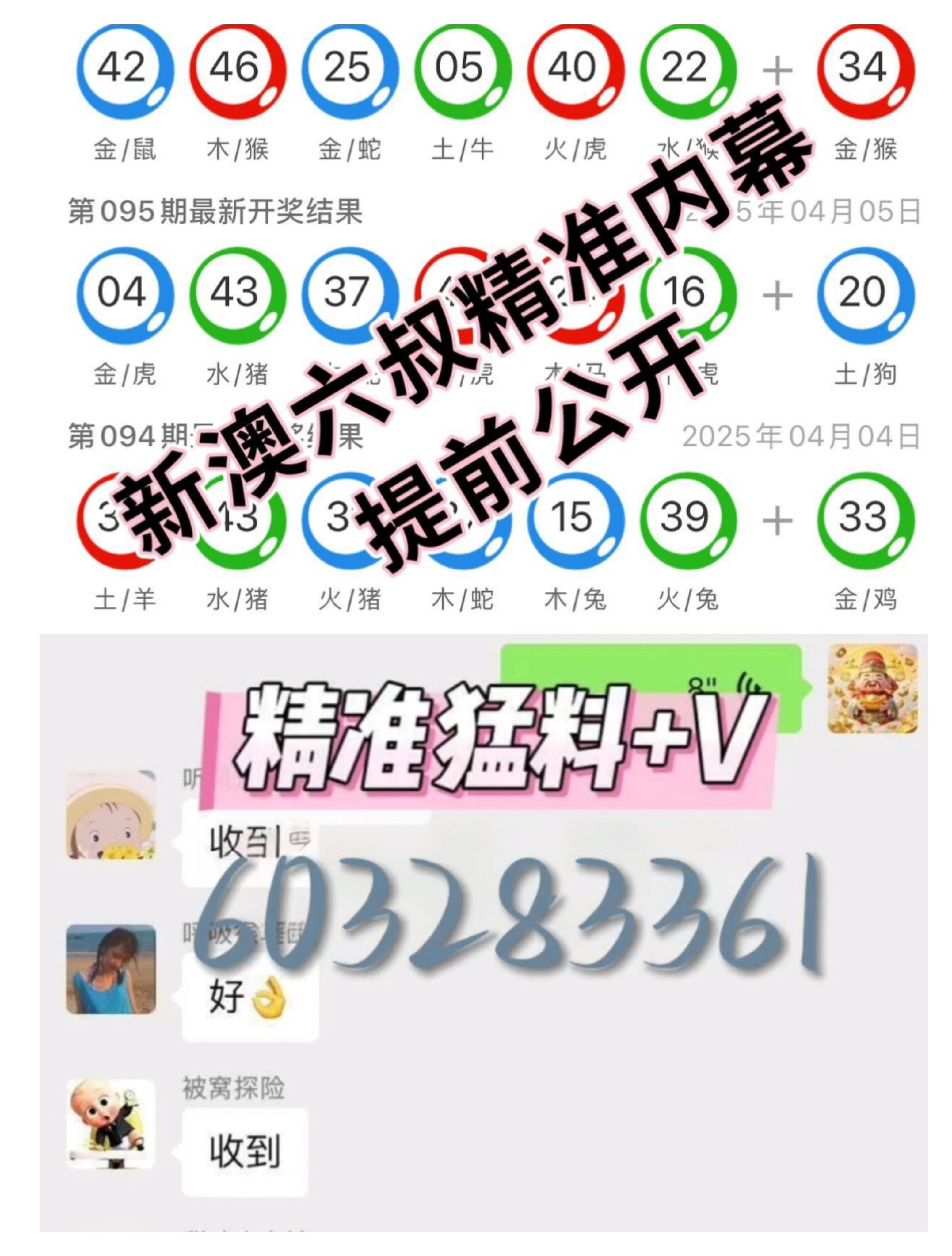 新澳2025精準(zhǔn)正版查詢近50期，全方位解析與指南，新澳2025精準(zhǔn)正版查詢近50期全方位指南與解析
