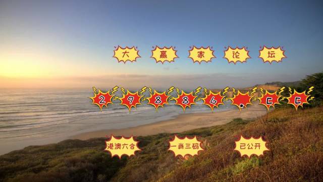 澳門彩票資料，探索2025年天天開好彩的精準(zhǔn)免費(fèi)資料，澳門彩票資料揭秘，2025年天天開好彩的精準(zhǔn)免費(fèi)資料預(yù)測(cè)