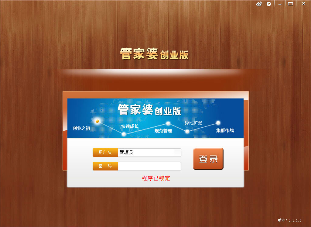 揭秘777888管家婆，一站式智能生活管理的秘密武器，揭秘一站式智能生活管理的秘密武器，777888管家婆的實(shí)用指南