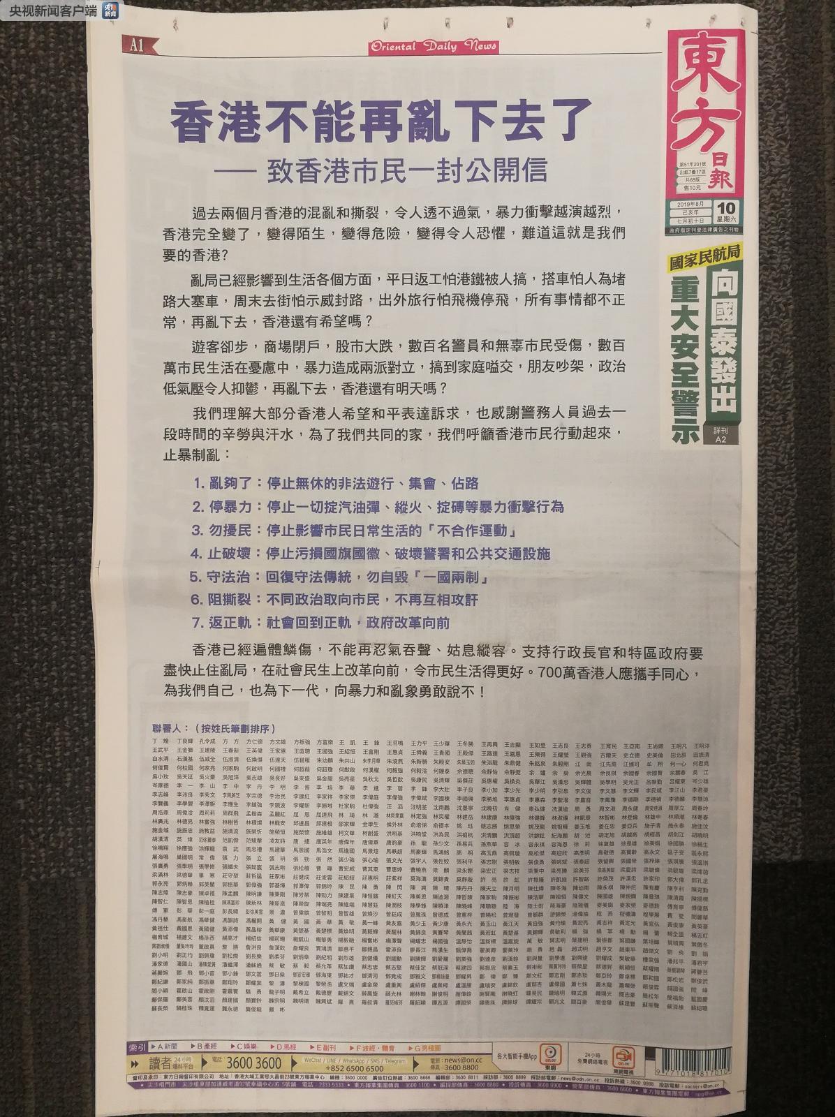 香港鐵算資料開獎(jiǎng)結(jié)果，最新開獎(jiǎng)信息解析與趨勢(shì)預(yù)測(cè)，香港鐵算資料最新開獎(jiǎng)結(jié)果及趨勢(shì)解析預(yù)測(cè)