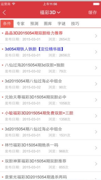4887王中王免費(fèi)資料大全——全方位獲取優(yōu)質(zhì)資源，4887王中王免費(fèi)資料大全，全方位獲取優(yōu)質(zhì)資源指南