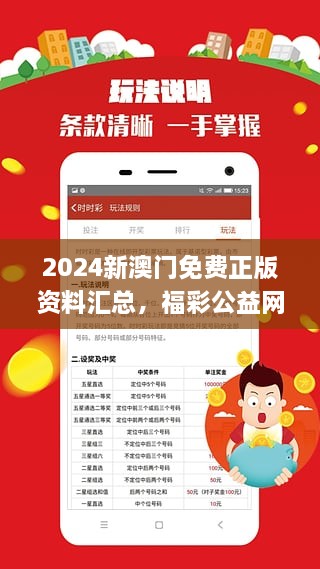 探索寶藏，2005新澳正版兔費大全全解析，寶藏探索，2005新澳正版兔費大全全解析指南