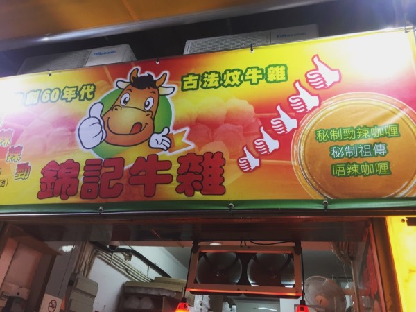 澳門王中王六碼新澳門，探索與解析，澳門王中王六碼新澳門，深度探索與解析