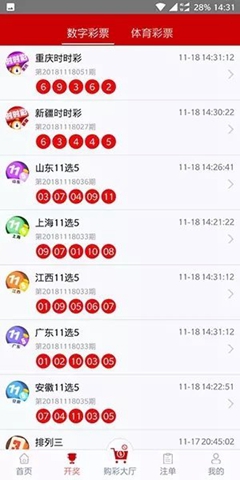6566cc澳彩資料大全最新版本介紹17圖庫