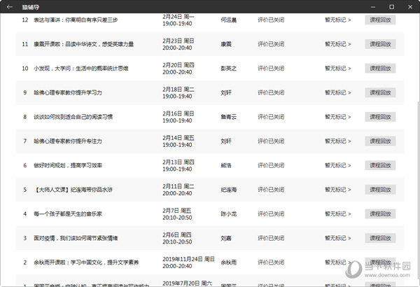 澳門彩開獎結(jié)果，二○二五年回顧與展望，澳門彩開獎結(jié)果回顧與展望，二○二五年展望與預(yù)測