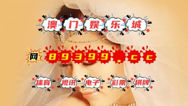 今晚澳門9點30分開獎結(jié)果，揭曉懸念，幸運降臨！，澳門今晚9點30分開獎結(jié)果揭曉，幸運大放送！