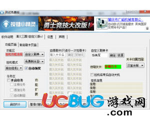 澳門天天免費(fèi)精準(zhǔn)正版自動(dòng)更新資源大解密，澳門天天免費(fèi)精準(zhǔn)正版資源大解密，自動(dòng)更新資源揭秘