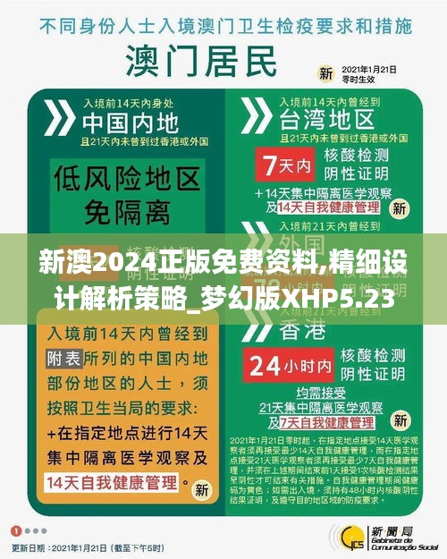 探索未來(lái)，2025新澳最新版精準(zhǔn)指南，探索未來(lái)，2025新澳精準(zhǔn)指南