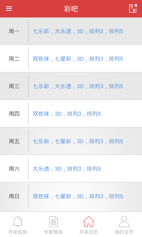 新澳今晚上9點(diǎn)30開獎(jiǎng)結(jié)果，一手掌握今晚開獎(jiǎng)動(dòng)態(tài)，新澳今晚9點(diǎn)30開獎(jiǎng)結(jié)果揭曉，掌握最新動(dòng)態(tài)