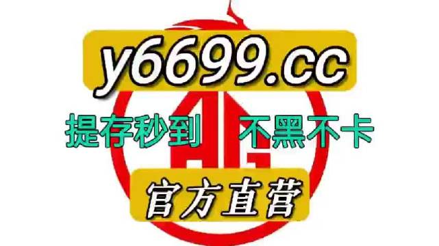 澳門狀元紅，免費獲取全年資料的正確指南（2021版），澳門狀元紅2021版，全年資料免費獲取指南