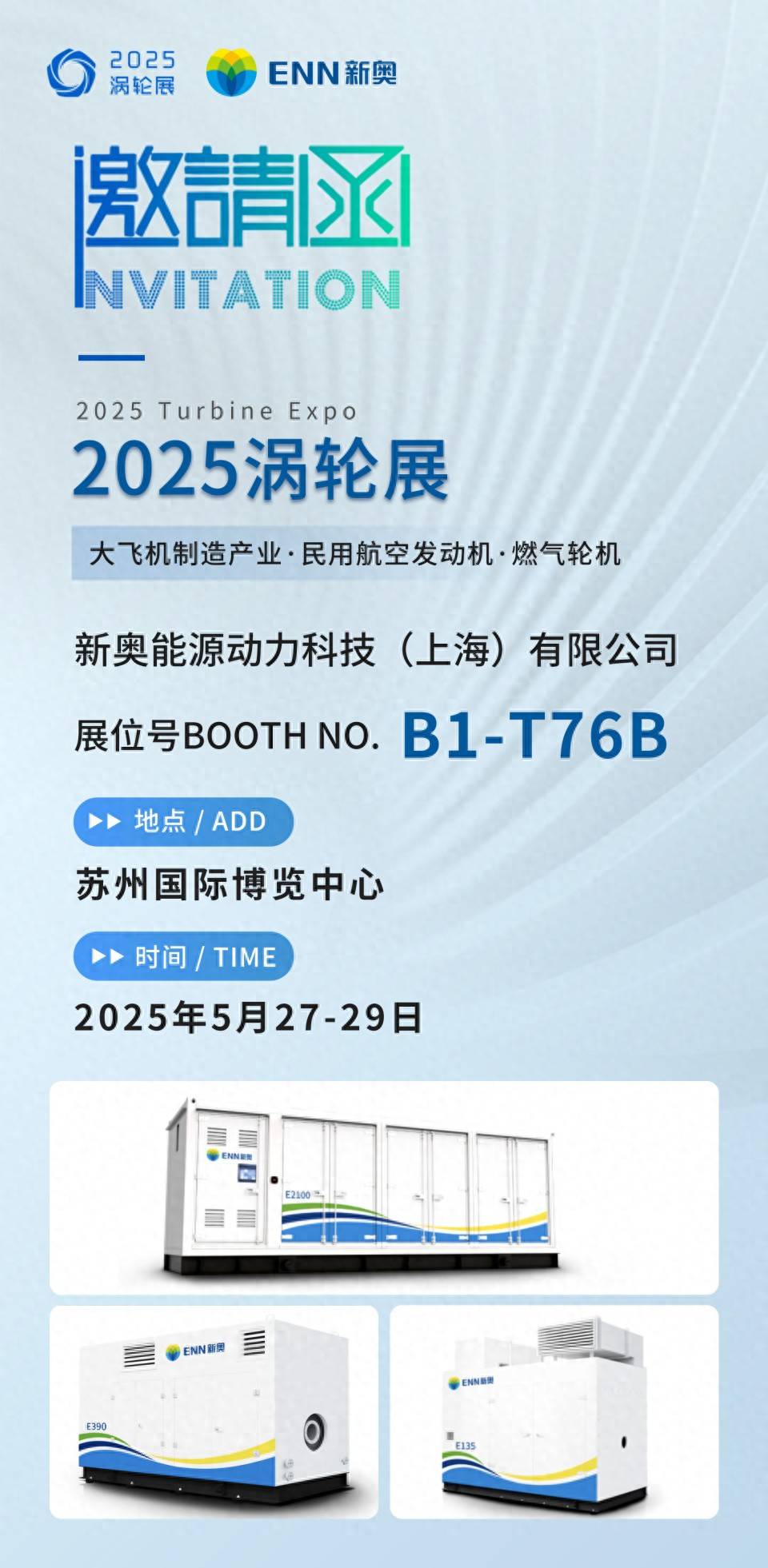 新奧2025今晚開獎(jiǎng)結(jié)果，期待與驚喜的交匯，新奧2025今晚開獎(jiǎng)，期待與驚喜的碰撞