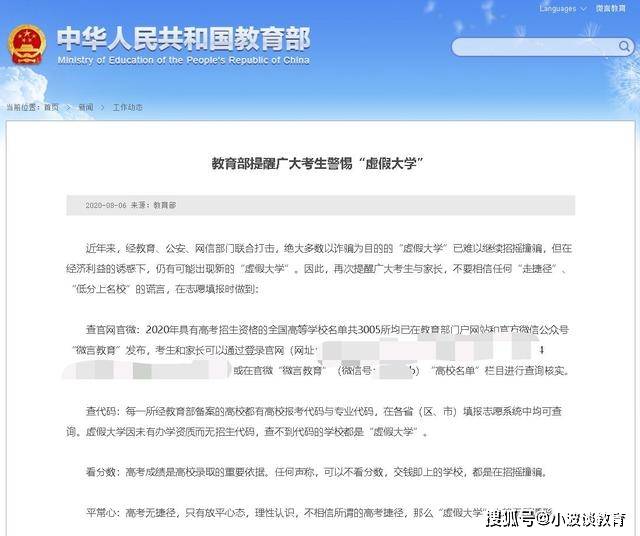 新澳最新準(zhǔn)確消息，今日動態(tài)與行業(yè)洞察，新澳今日動態(tài)與行業(yè)深度洞察