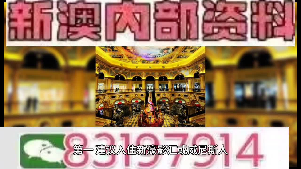 揭秘新澳門天機(jī)泄密網(wǎng)址的真實(shí)含義，揭秘新澳門天機(jī)泄密網(wǎng)址背后的真相