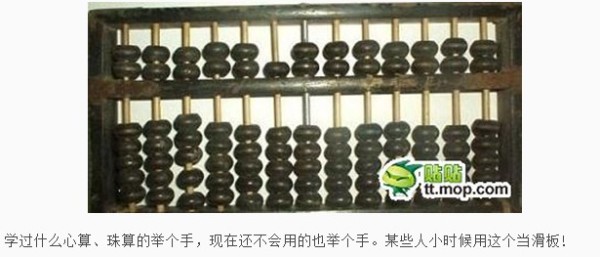 鐵算算盤4887開獎，最新開獎信息及優(yōu)化策略，鐵算算盤4887最新開獎信息與優(yōu)化策略揭秘