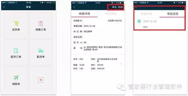 探索免費管家婆老家開獎記錄，77777與88888的神秘數字之旅，揭秘免費管家婆開獎記錄，探尋神秘數字之旅的77777與88888