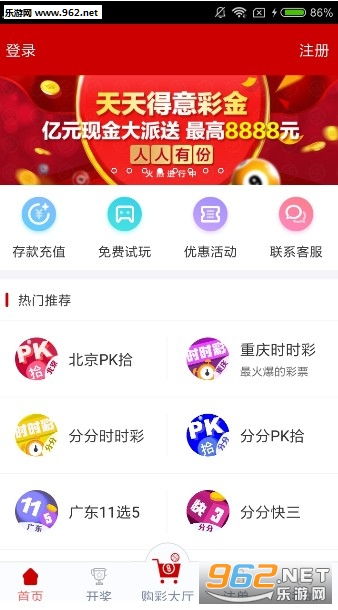第18頁