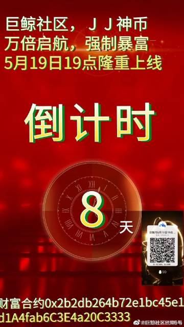 今晚9點35分揭曉結(jié)果，揭秘精準(zhǔn)預(yù)測的秘密，揭秘預(yù)測秘密，今晚9點35分揭曉結(jié)果