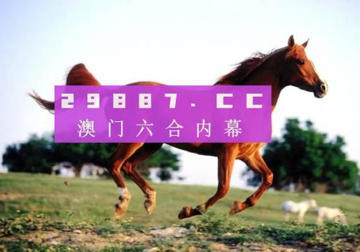 揭秘446999一肖中特馬，揭秘彩票背后的秘密與策略，揭秘彩票背后的秘密與策略，揭秘446999一肖中特馬真相解析