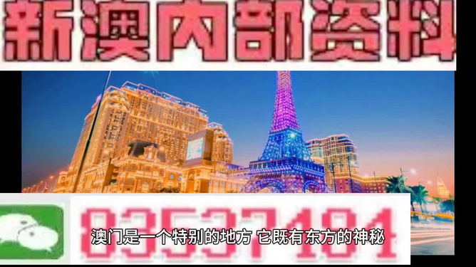 新澳今晚特9點(diǎn)30，揭秘精彩活動(dòng)與獨(dú)家優(yōu)惠，新澳今晚9點(diǎn)30分獨(dú)家活動(dòng)揭秘與優(yōu)惠盛宴開啟