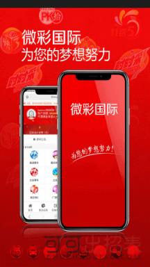 新澳門歷史開獎結(jié)果記錄，探索與解析，澳門歷史開獎結(jié)果記錄深度解析與探索