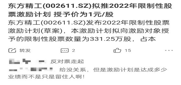澳門神算子資料