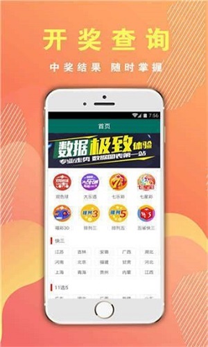 四肖期期期準(zhǔn)四肖期期準(zhǔn)