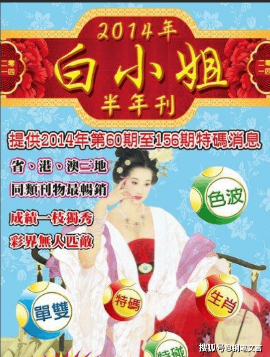 揭秘4887鐵算白小姐一門，探索神秘數(shù)字背后的故事，揭秘神秘數(shù)字背后的故事，探尋鐵算白小姐的4887之門