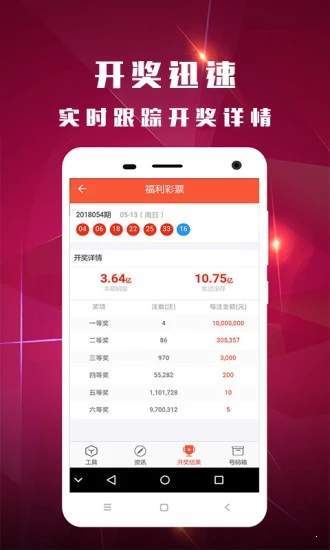 鐵算算盤4887開獎資料