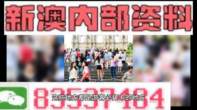 新澳106期資料，全面解析與SEO優(yōu)化策略，新澳106期資料解析與SEO優(yōu)化策略全攻略