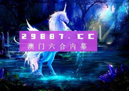 揭秘內(nèi)幕透特與圖庫世界，探尋快速開獎(jiǎng)與澳門今晚必中一肖一碼的秘密，揭秘內(nèi)幕，透特與圖庫世界的秘密，快速開獎(jiǎng)與澳門今晚必中一肖真相探秘