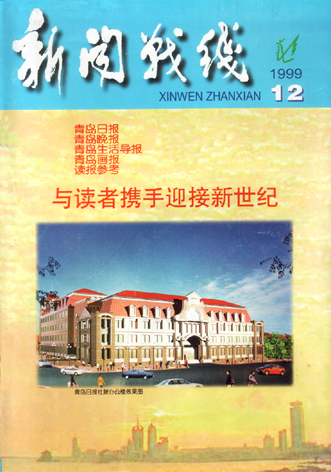 新奧門六和彩今晚開獎結(jié)果揭秘，新奧門六和彩今晚開獎結(jié)果大揭秘
