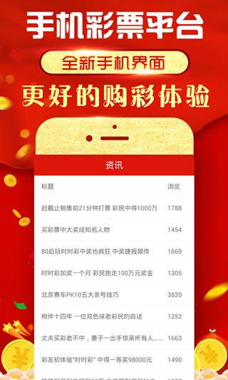 六玄網(wǎng)論壇澳門開獎結(jié)果——全面解讀與SEO優(yōu)化策略，六玄網(wǎng)論壇澳門開獎結(jié)果詳解與SEO優(yōu)化策略探討