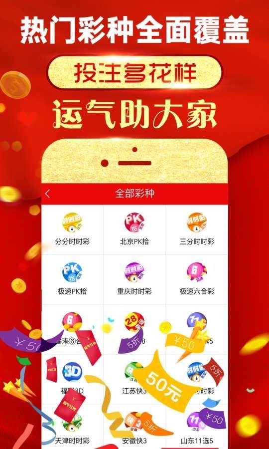 澳彩黃大仙內(nèi)部資料今晚開獎揭曉，揭秘彩票背后的秘密，澳彩黃大仙今晚開獎揭秘，彩票背后的秘密浮出水面