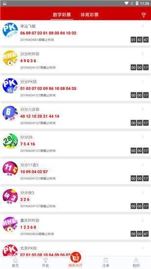 揭秘7777788888管家婆四肖八碼——探索神秘數(shù)字背后的秘密，揭秘神秘數(shù)字組合背后的秘密，探索管家婆四肖八碼的秘密