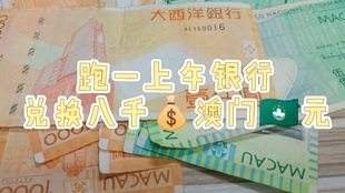澳門管家婆，揭秘100%準確預測的秘密，澳門管家婆揭秘，百分之百準確預測的秘密之道