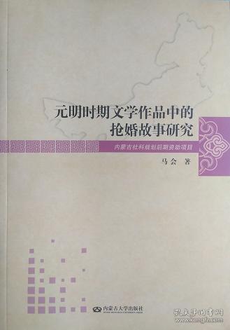 揭秘馬會(huì)傳真大三背后的秘密，探索與解析7777788888背后的故事，揭秘馬會(huì)傳真大三與神秘?cái)?shù)字7777788888背后的秘密