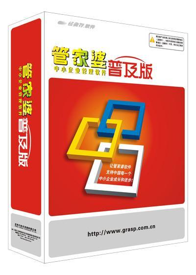 管家婆中的特王中王，深度解析與SEO優(yōu)化策略，管家婆中的特王中王，深度解析與SEO策略優(yōu)化指南