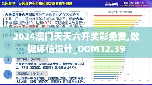 探索新澳門，2025年正版內(nèi)部的新機遇與挑戰(zhàn)，澳門新機遇與挑戰(zhàn)，探索內(nèi)部新面貌與未來發(fā)展展望（2025年）