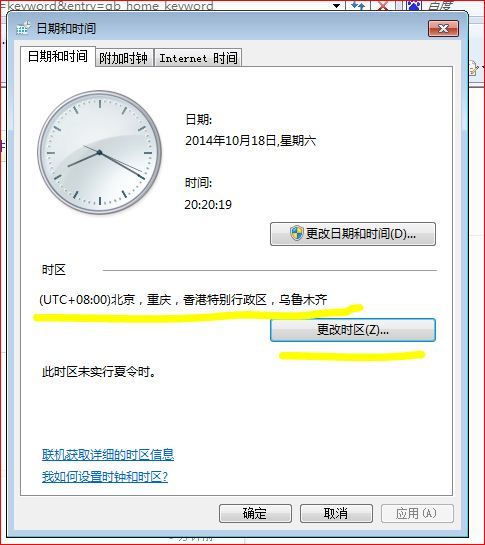 新門內(nèi)部資料最準確更新時間，深度解析與策略探討，新門內(nèi)部資料最新更新解析與策略深度探討