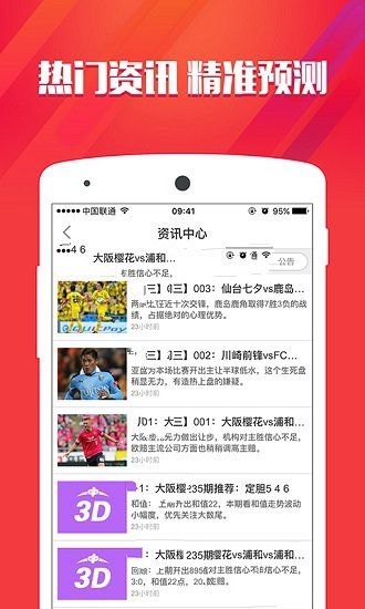 探索跑狗世界