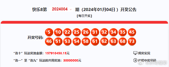 最新4887鐵算算盤(pán)網(wǎng)開(kāi)獎(jiǎng)結(jié)果及解析，最新4887鐵算算盤(pán)網(wǎng)開(kāi)獎(jiǎng)結(jié)果及深度解析
