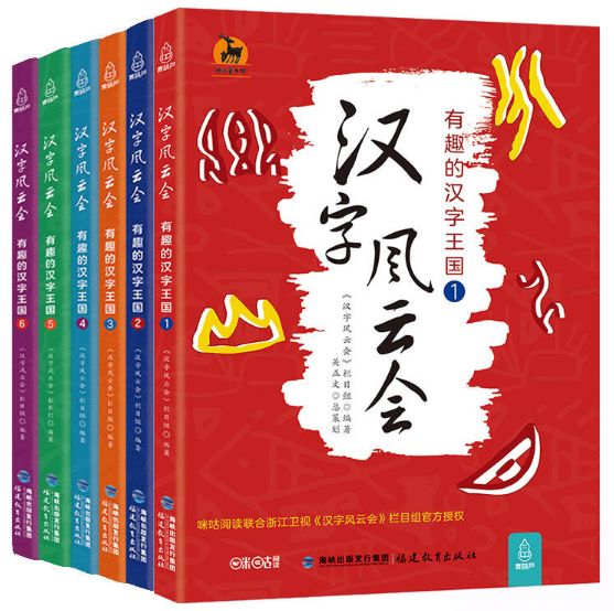 六六合寶典，揭示成功的秘密武器，六六合寶典，成功之道的秘密武器揭秘