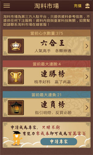 澳門彩票，探索未來的開獎奧秘——2025新澳門彩開獎結(jié)果展望，澳門彩票未來展望，揭秘2025新開獎奧秘
